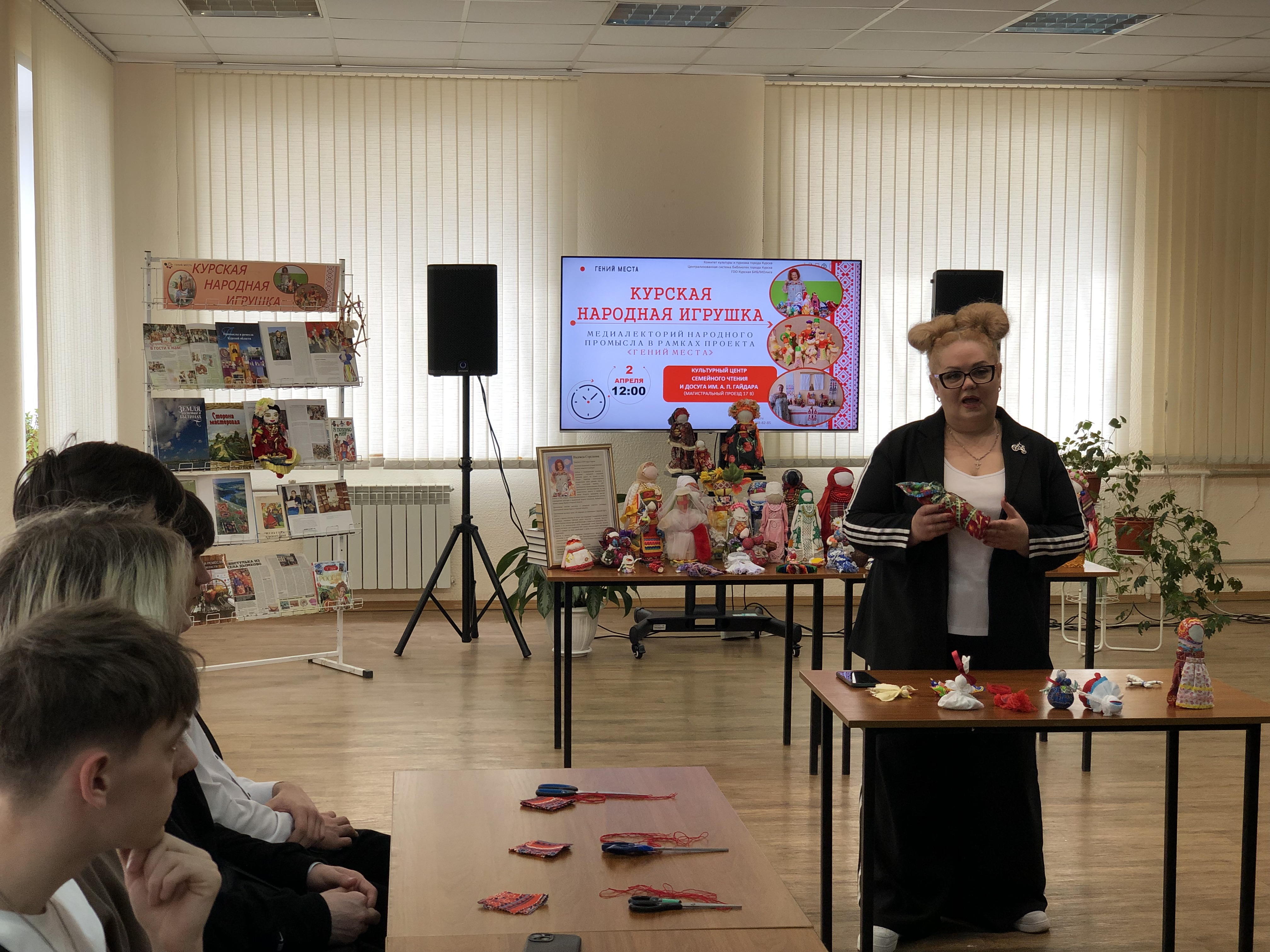 Курянам рассказали об особенностях курских народных игрушек