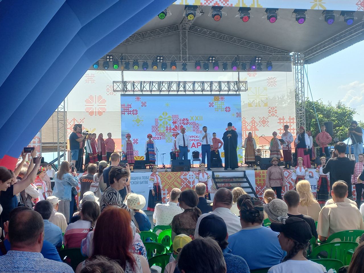 Курская коренская выставка 2024. О курской коренской ярмарке. Открытие коренской ярмарки. Коренская ярмарка 2023 курск. Коренская ярмарка 2023 курск.