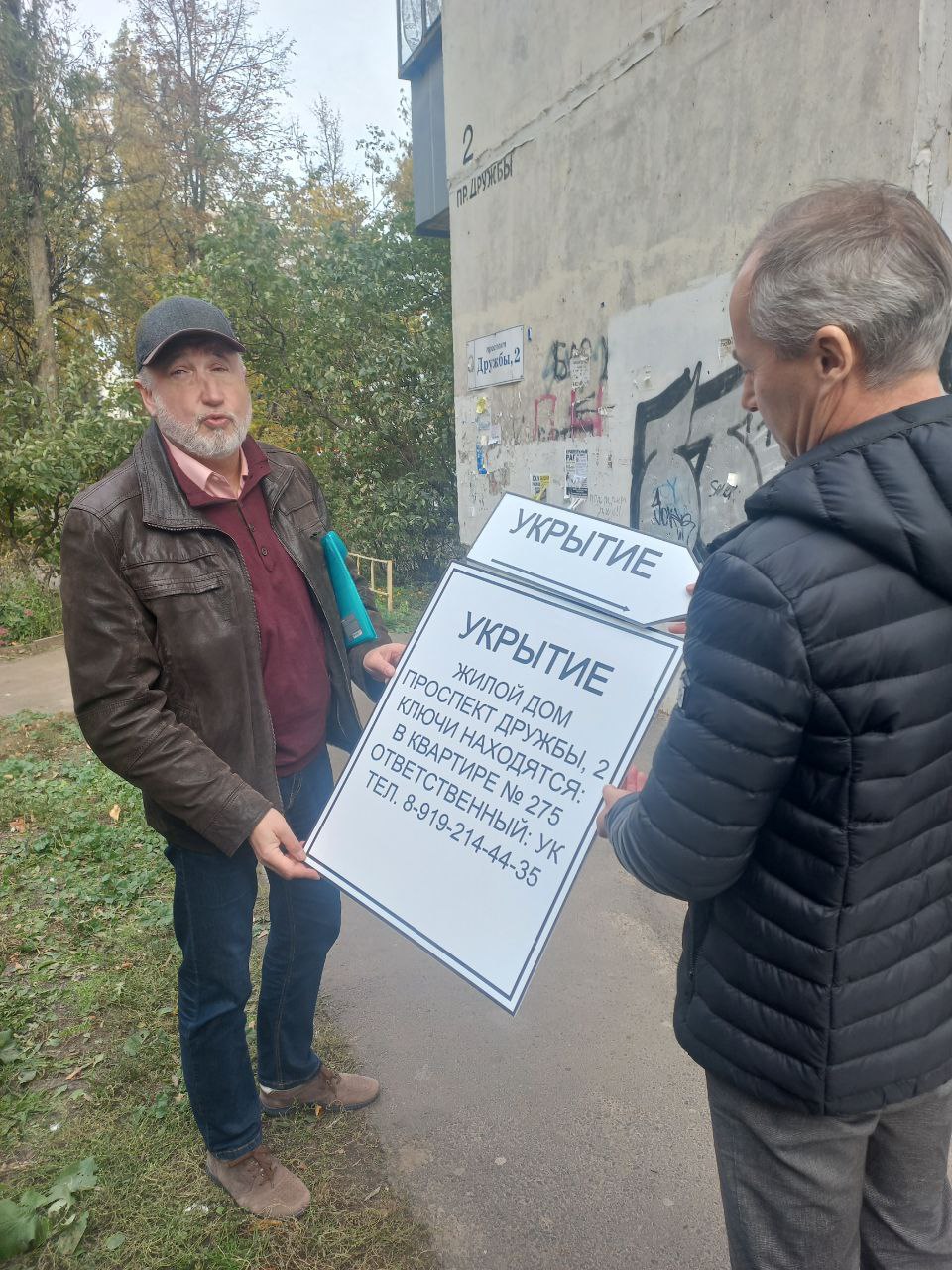 Курянка попросила Романа Старовойта повлиять на ситуацию с подвалом в их доме