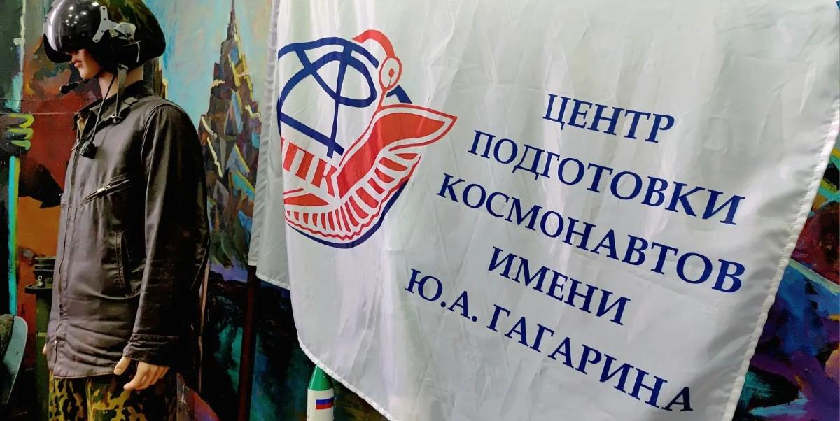 Встреча с профессионалами космической сферы