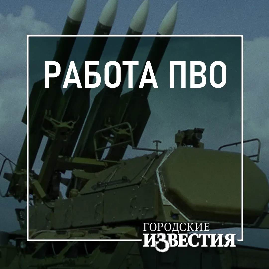 Над Курской, Белгородской и Ленинградской областями сбили 25 украинских БПЛА