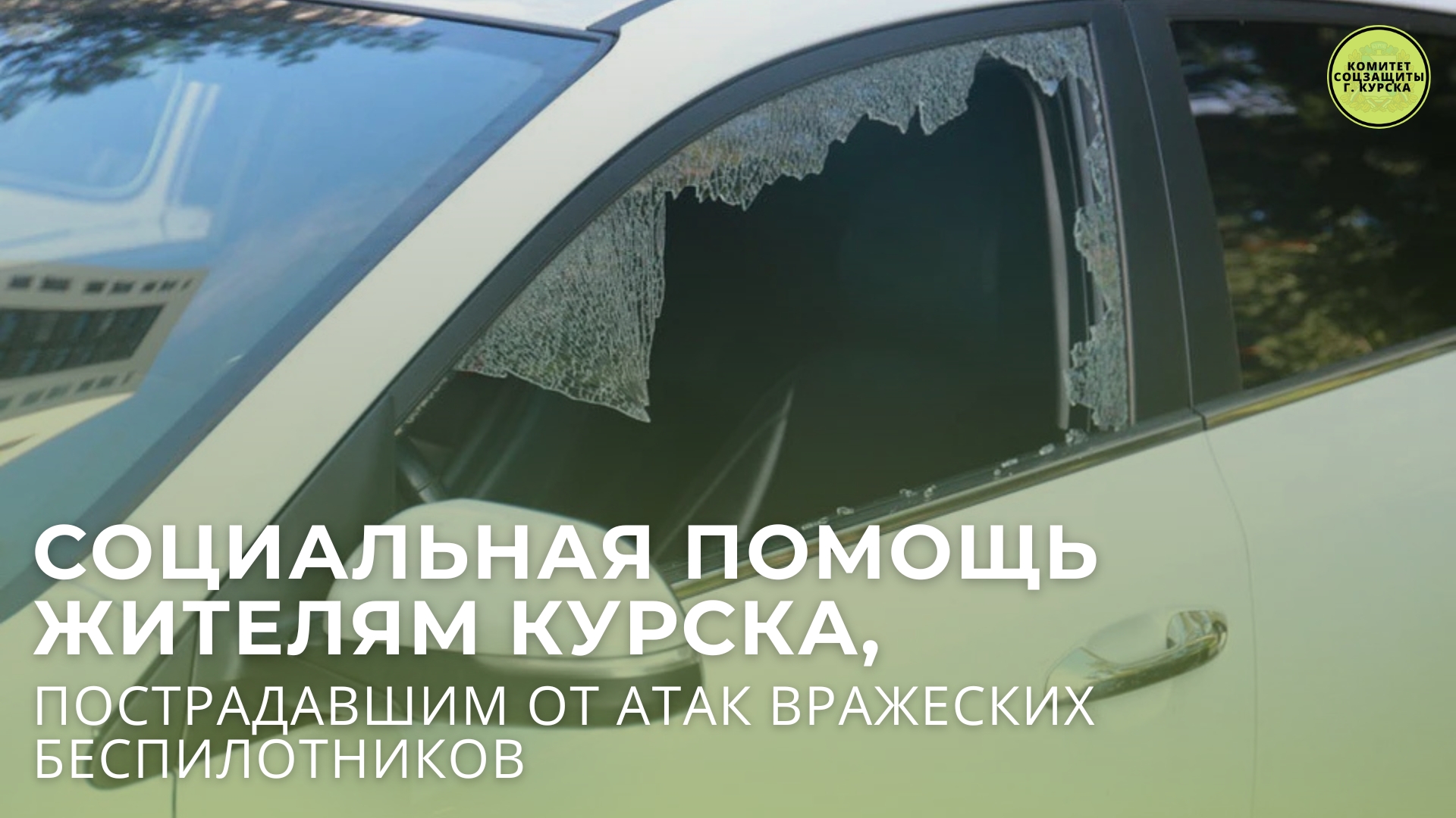 У скульптуры «Куряночка» ведутся работы по благоустройству территории 