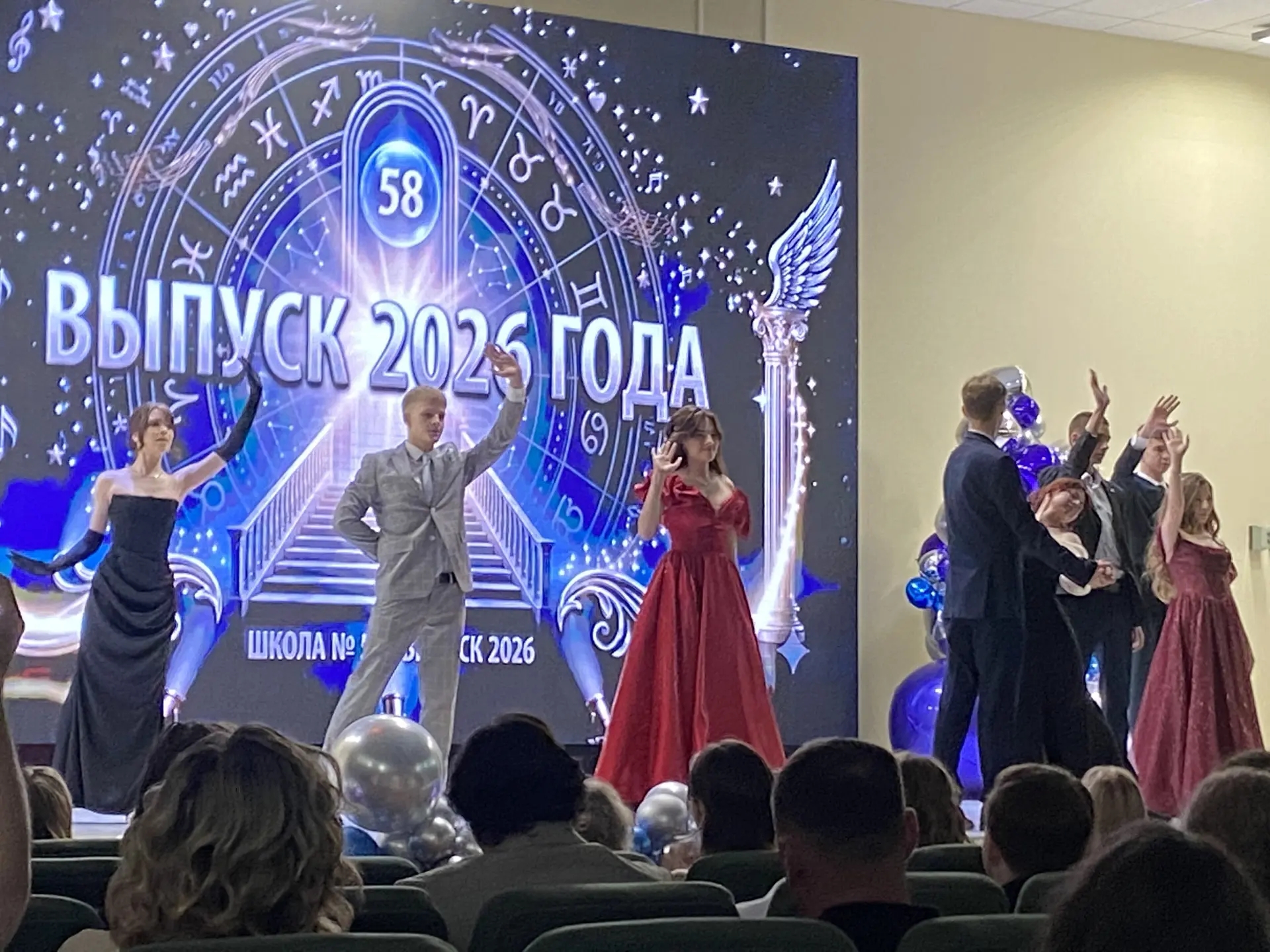 В Курске выпускникам школы №58 вручили аттестаты