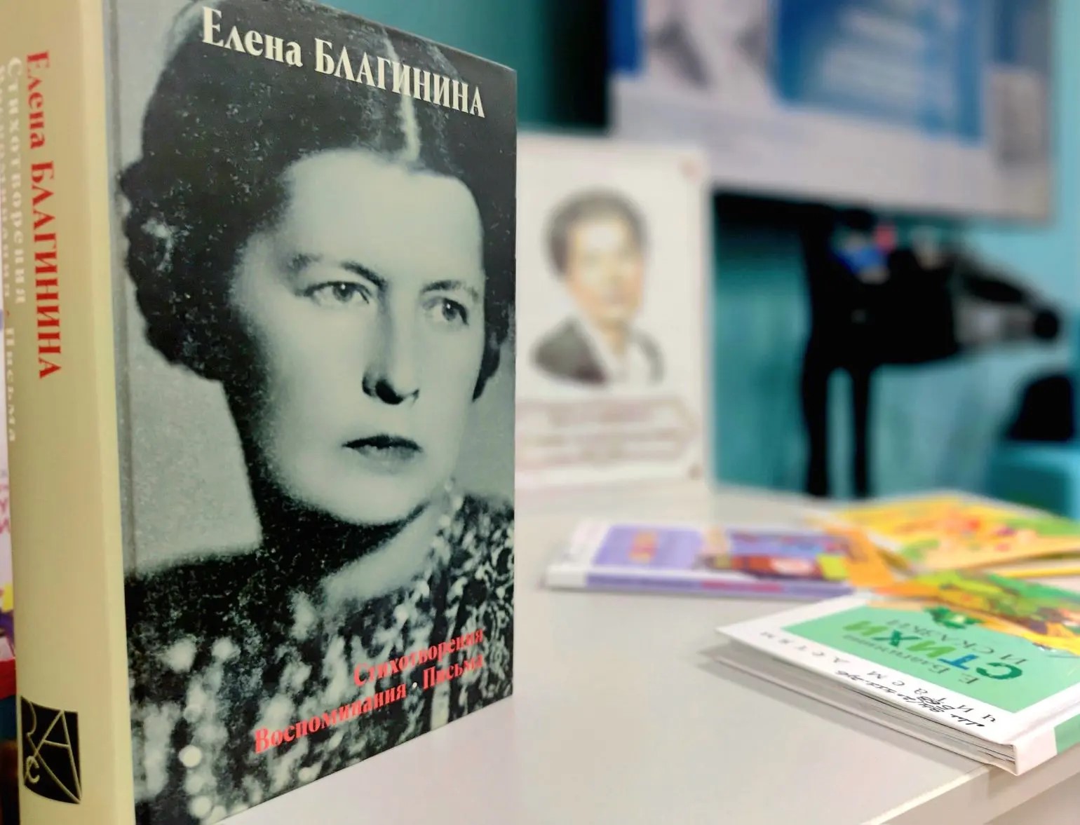 В Курске состоялись III межрегиональные «Благининские чтения»