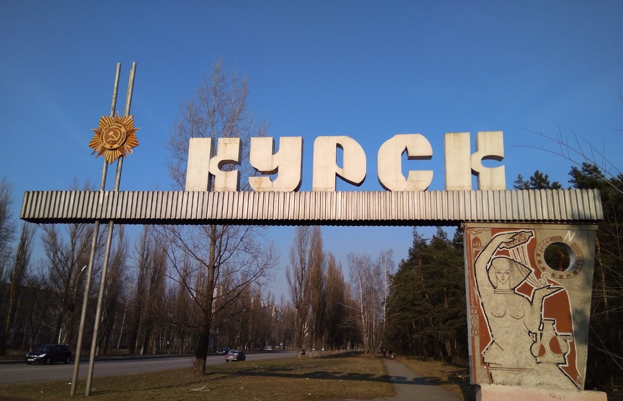 На въездах в Курск появятся новые стелы