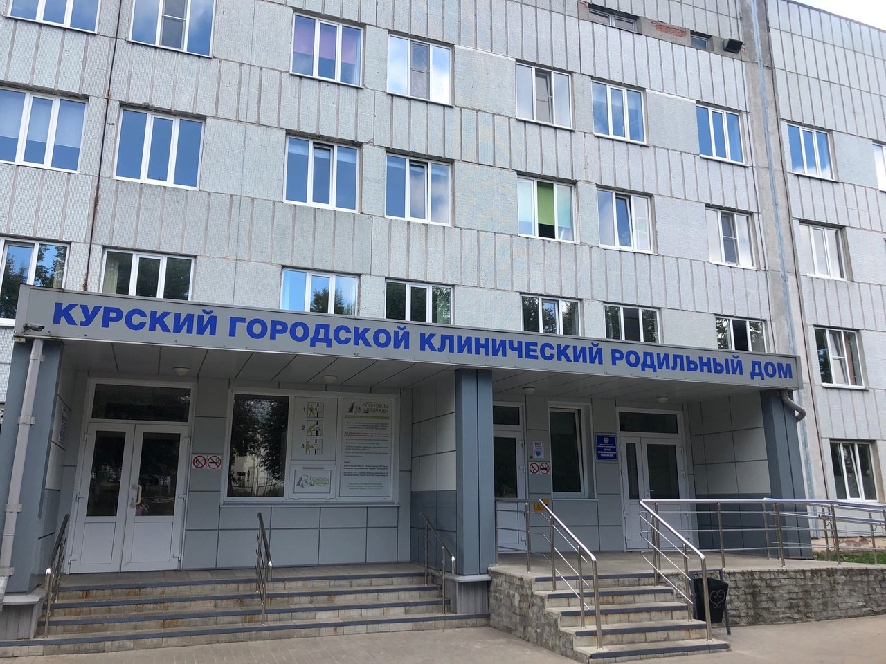 график помывки роддомов 2021 самара год. 3 роддом расписание. расписание дня в роддоме. роддом 1 режим выписки. распорядок дня в роддоме.