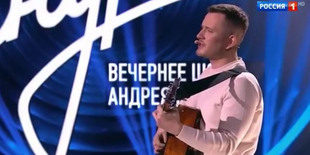 Преподаватель курской ДШИ принял участие в ток-шоу «Привет, Андрей»