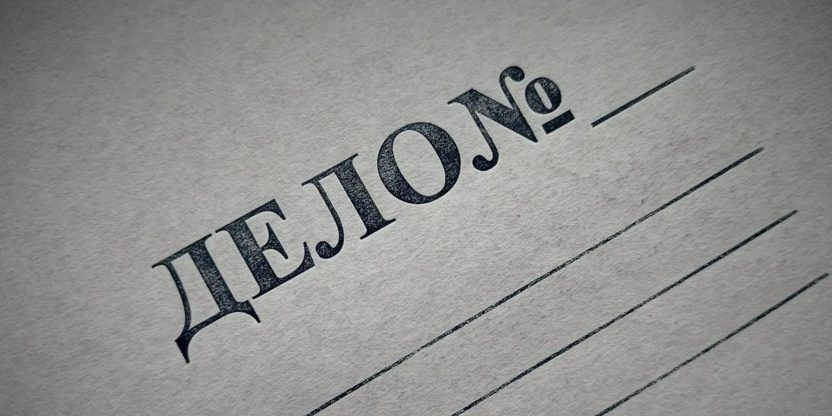 Вывез к реке и сбросил в воду