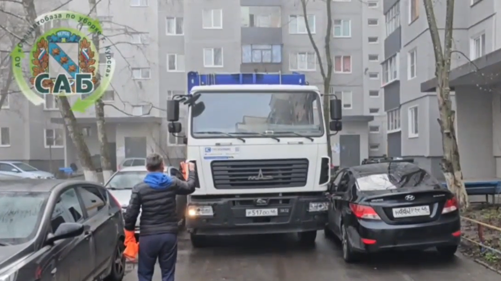 САБ Курска просит жителей правильно парковаться во дворах