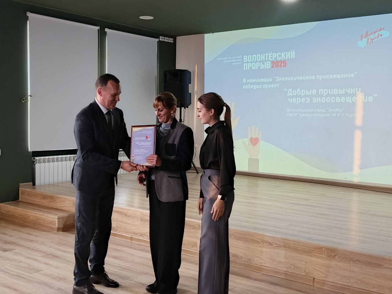 В Курске чествовали лучших волонтеров