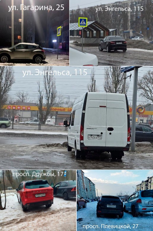 В Курске по жалобам жителей составили четыре протокола за парковку на газонах