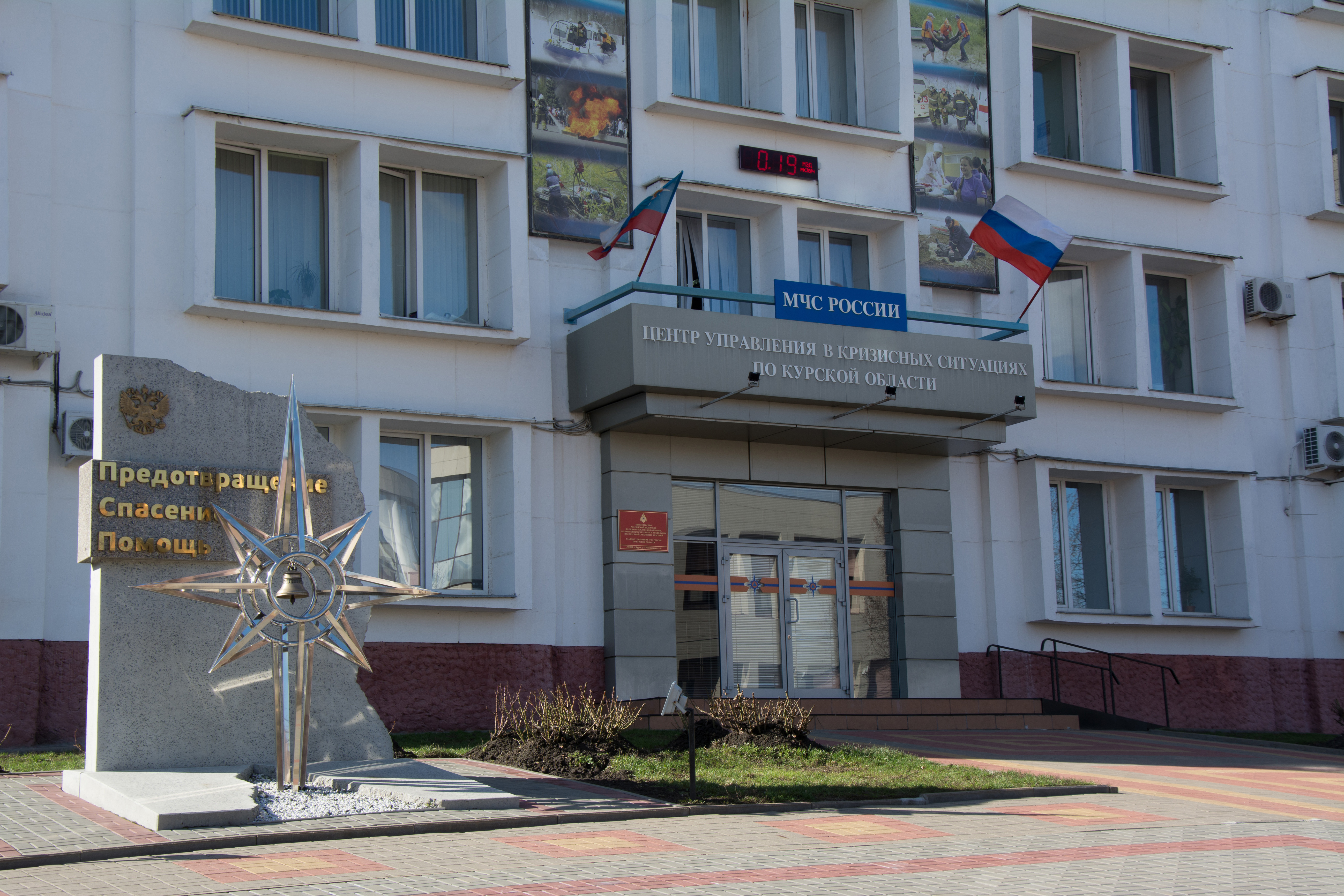 За сутки в Курской области потушили один пожар и отреагировали на 13 ДТП