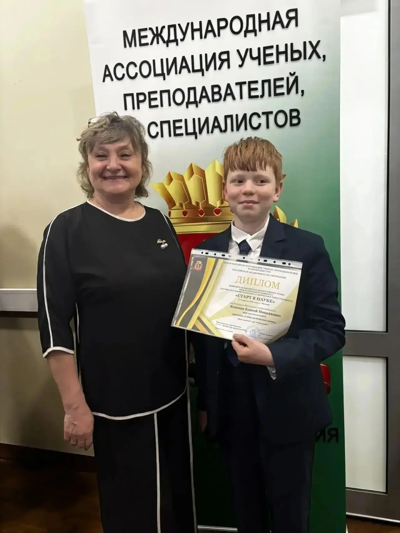 Четвероклассник из Курска победил на международном конкурсе «Старт в науке»