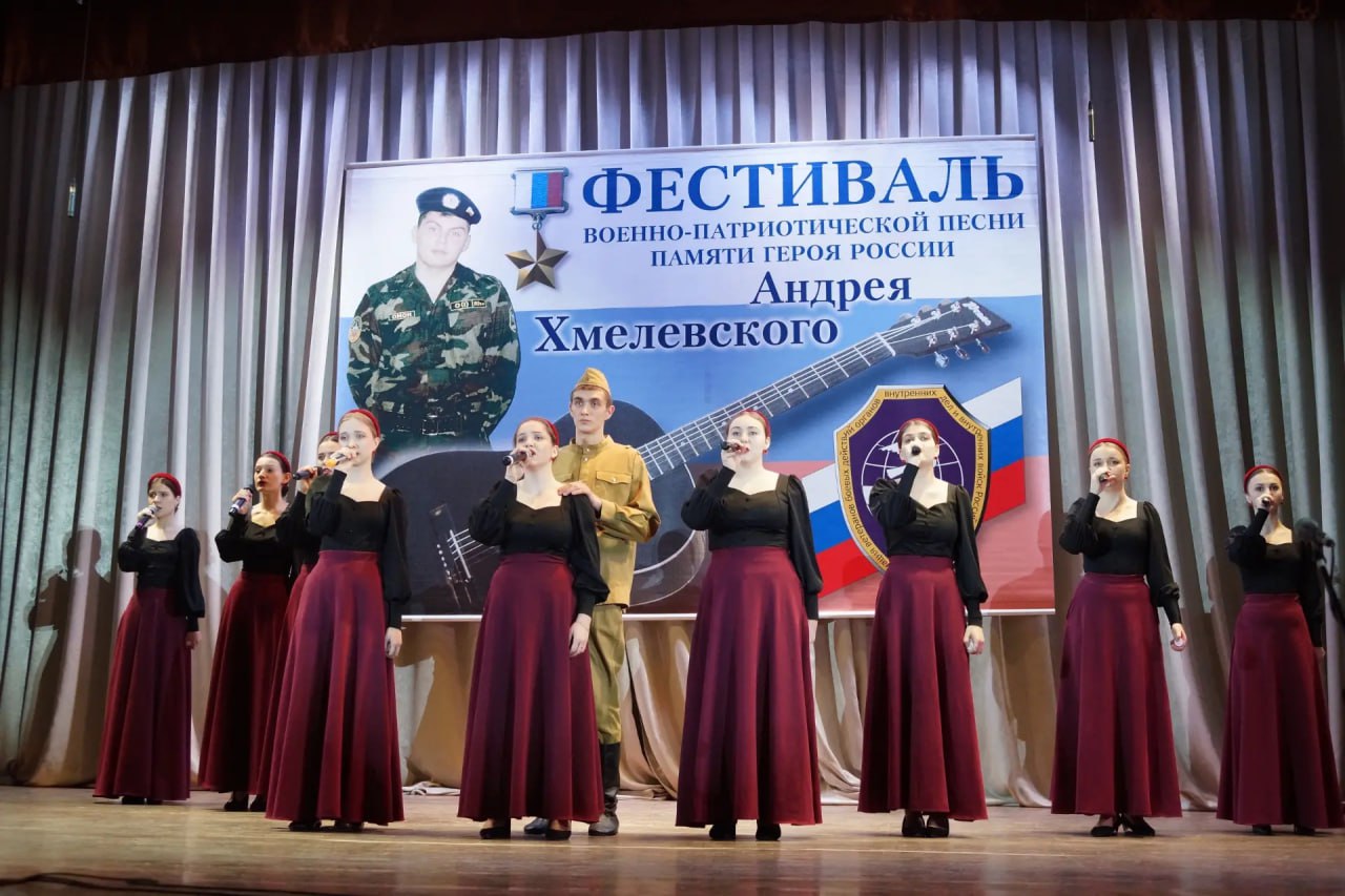 В Курске выступления 16 ансамблей и 51 солиста завершили фестиваль военно-патриотической песни