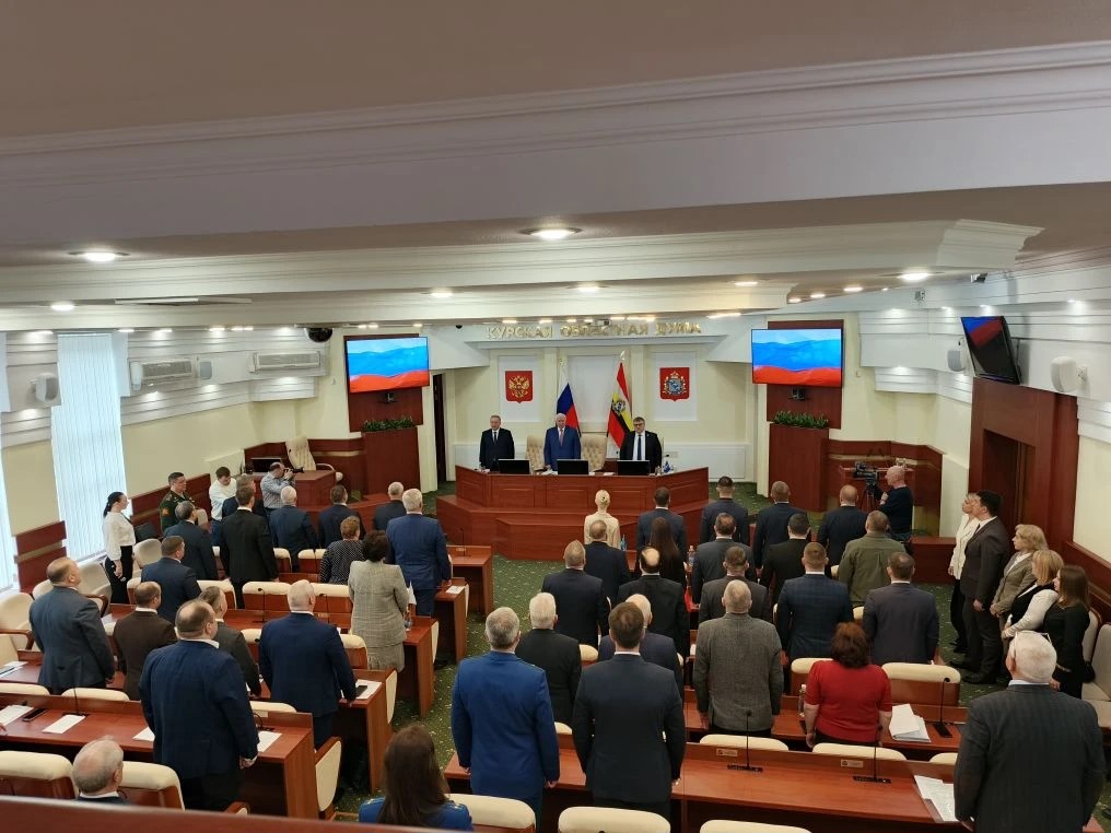Началось 60-е заседание Курской областной Думы седьмого созыва