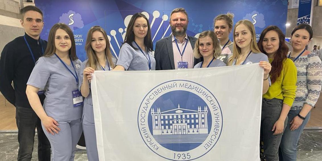 Студенты Курского медуниверситета получили специальный приз в онкологической олимпиаде