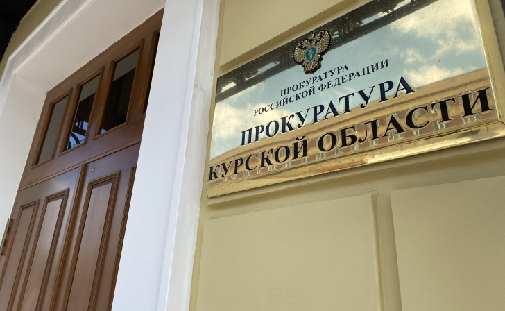 Прокуратура Курска отстаивает  права инвалидов на обеспечение лекарствами и средствами реабилитации