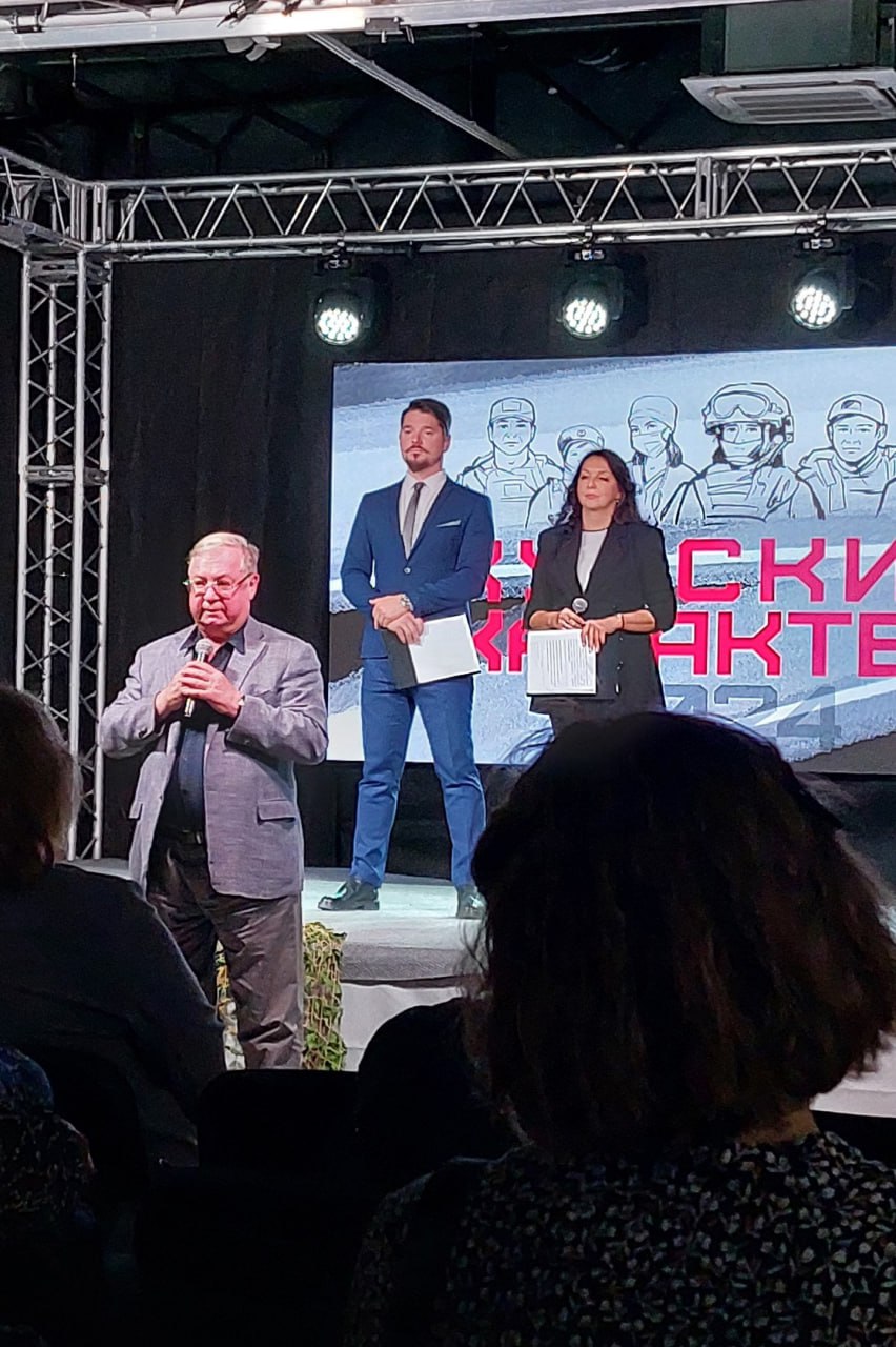 В городе прошла презентация сборника РВИО «Курский характер 2024»