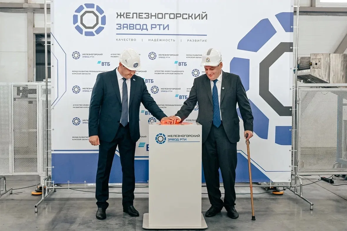 В Курской области открыли новый завод и строят ещё один