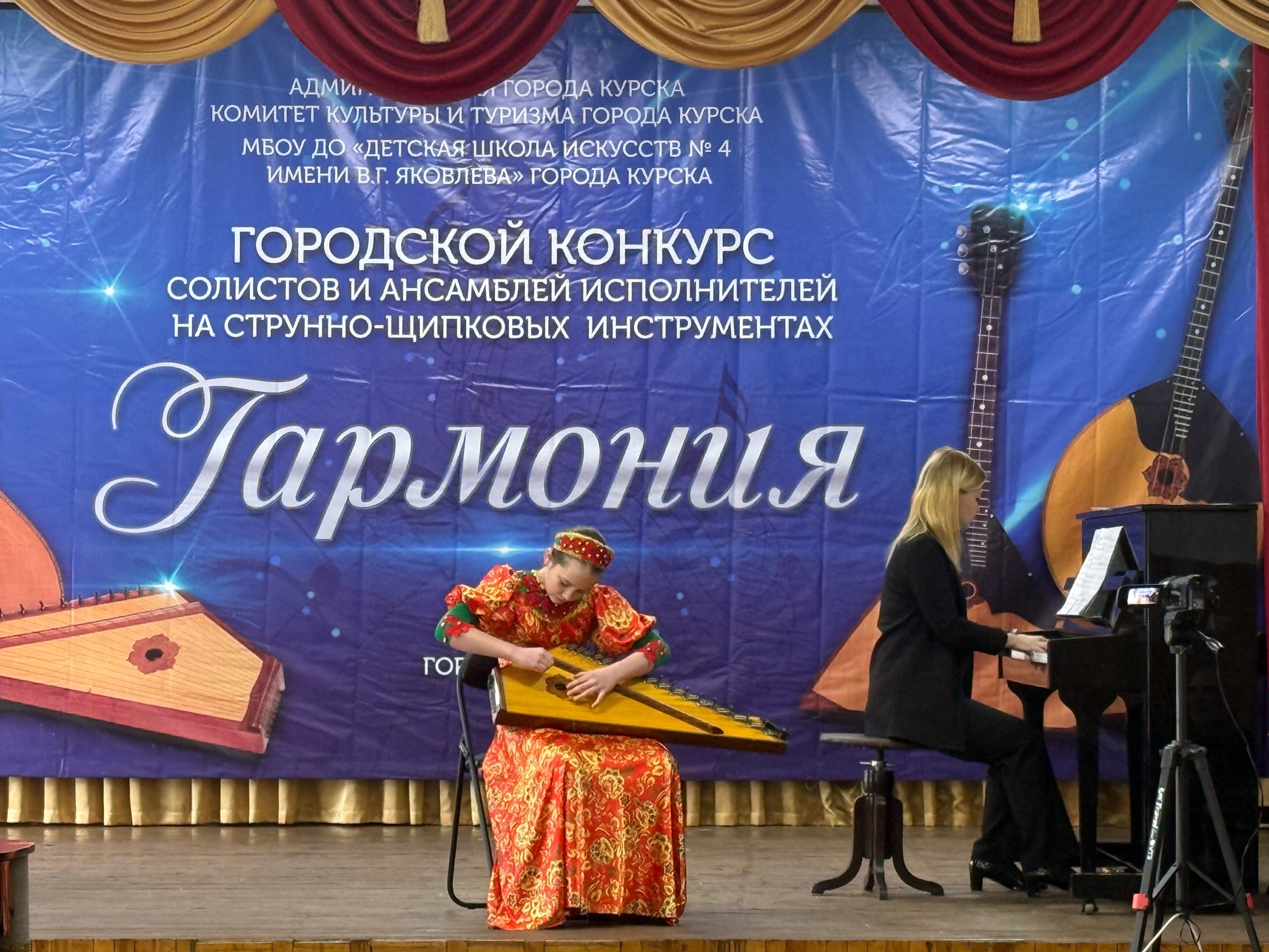 На конкурсе «Гармония» выступили 53 юных солиста и пять коллективов исполнителей