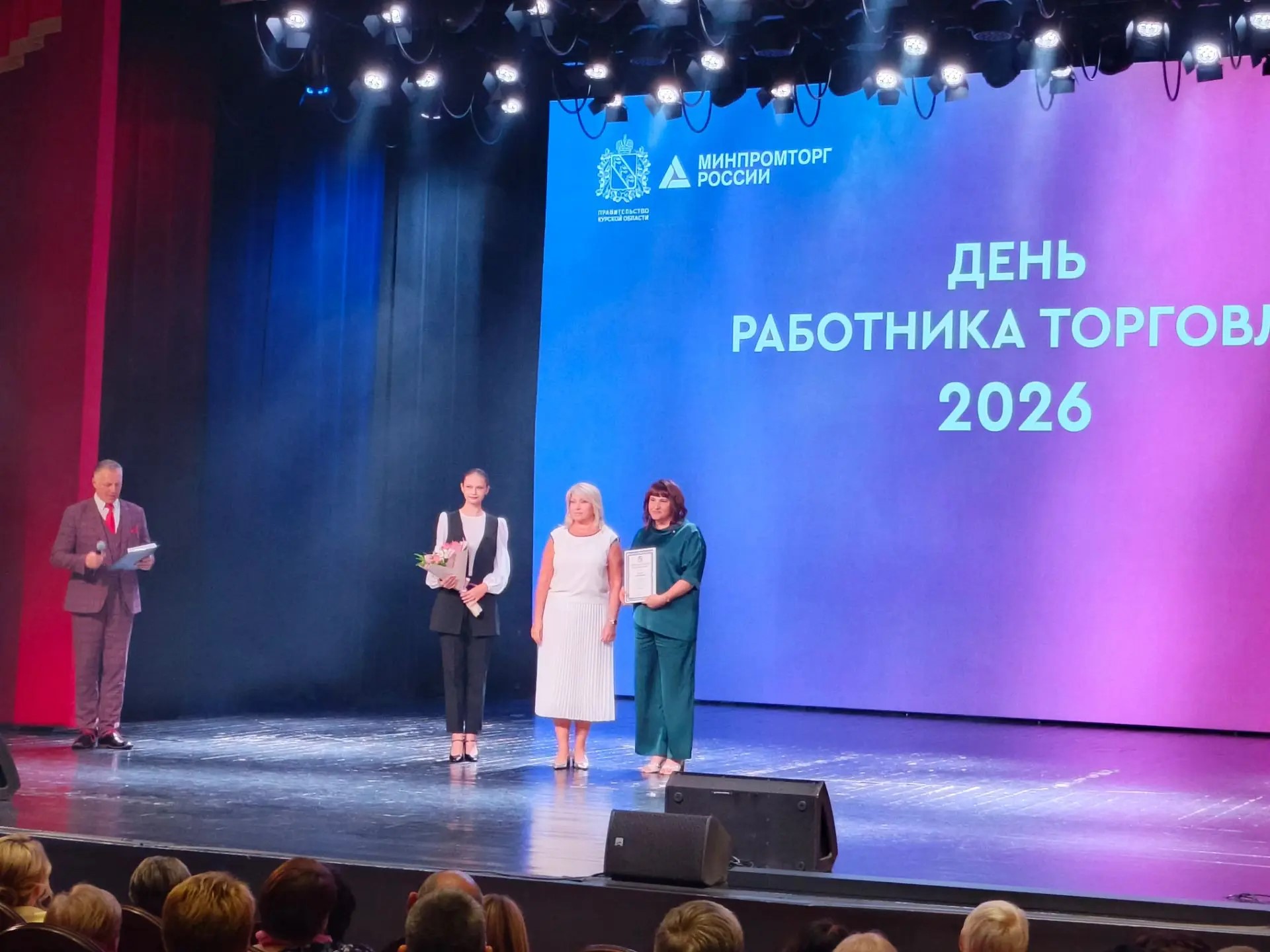 В Курске наградили лучших работников торговли