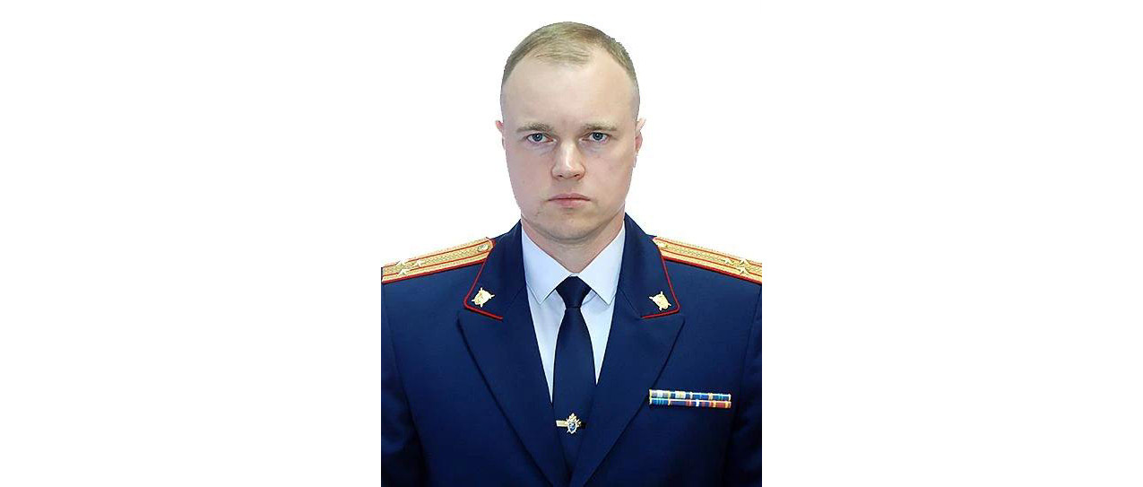 Курский Следком возглавил Никита Севостьянов