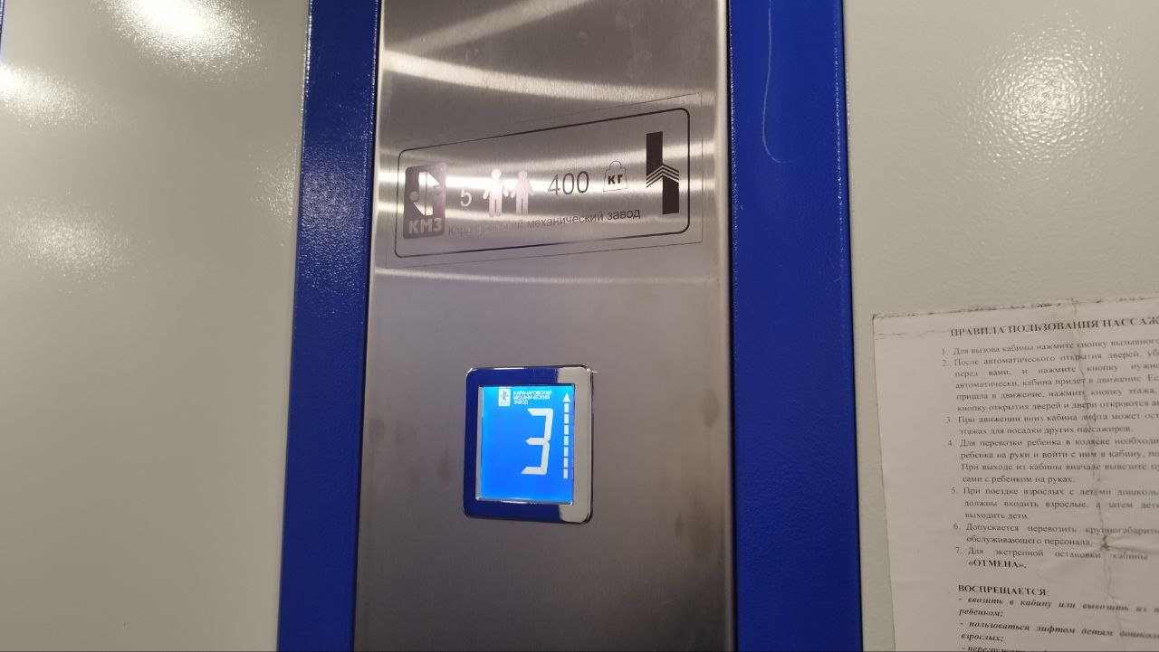 В Курской области установят 110 новых лифтов