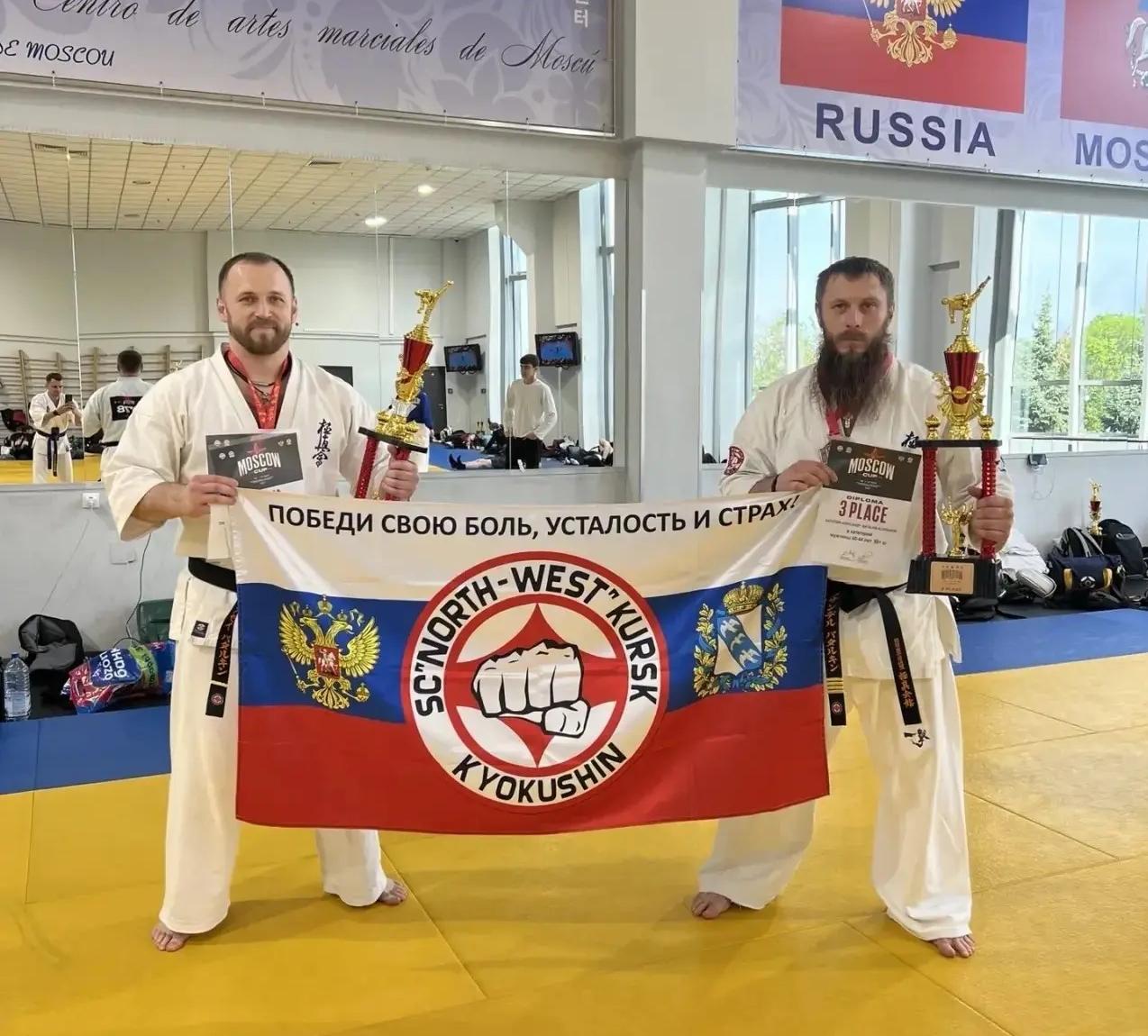 Пять курских каратистов получили награды в Международных соревнованиях