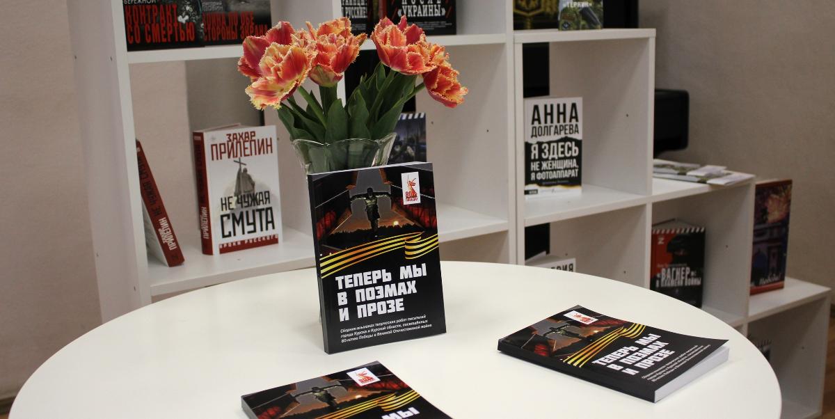 «Теперь мы в поэмах  и прозе…»
