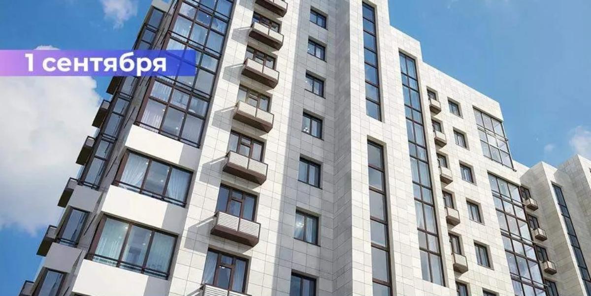 Законы, вступившие в силу в сентябре. Часть II