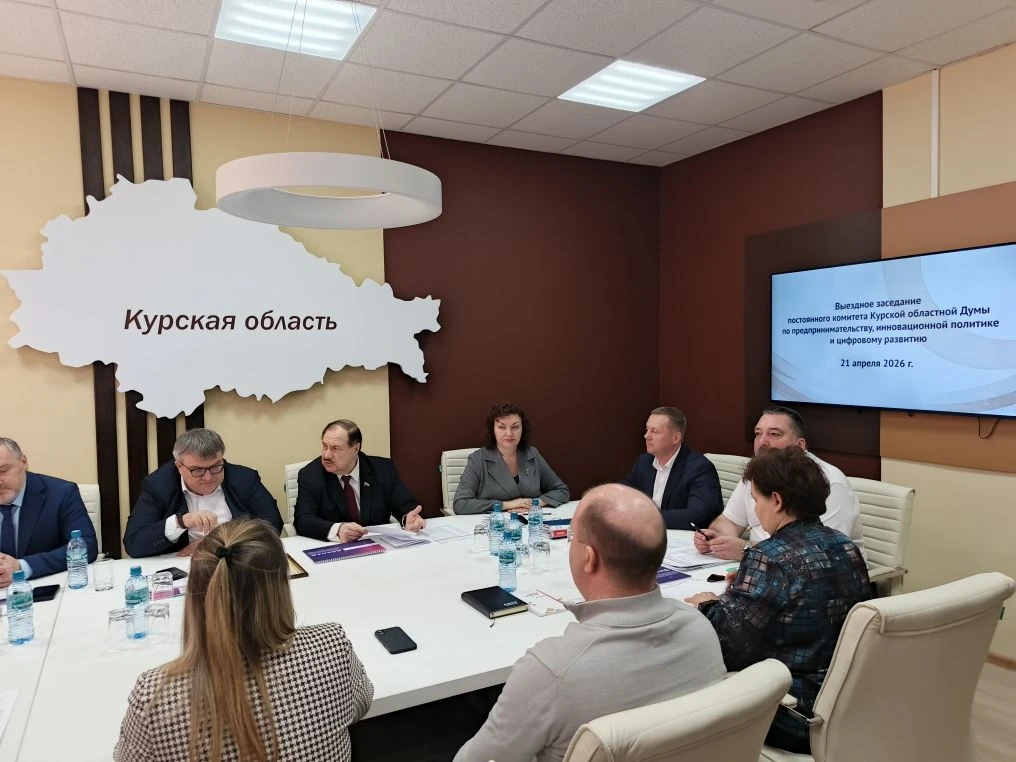 В Курске обсудили меры поддержки бизнеса