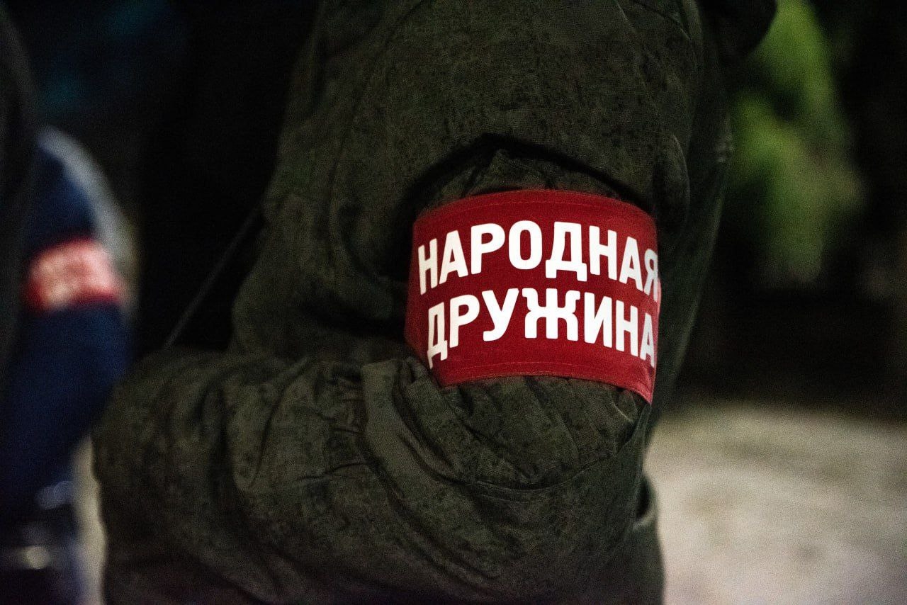 Народные дружины охраняют 14 общественных территорий Курска