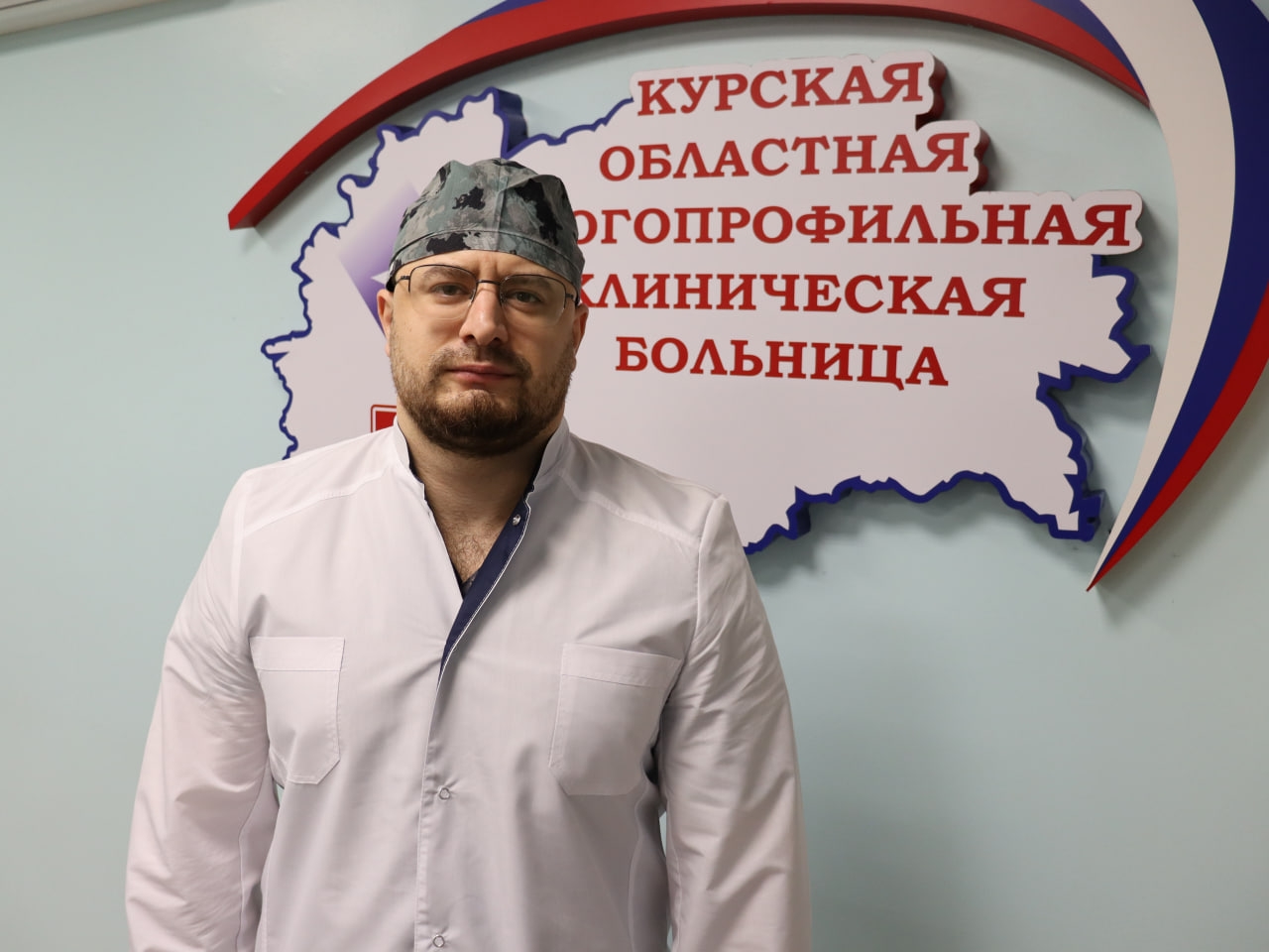 Артур Гамидов назначен заведующим нейрохирургическим отделением Курской областной больницы