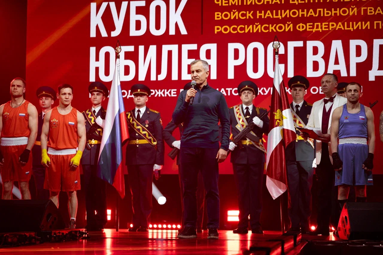 Куряне стали чемпионами Центрального округа Росгвардии по боксу