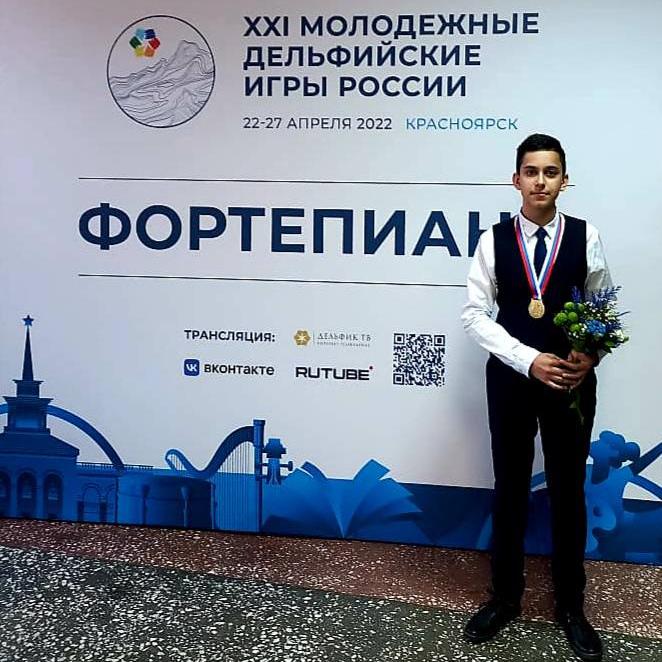 Курянин Захар Атаманенко победил на Дельфийских играх