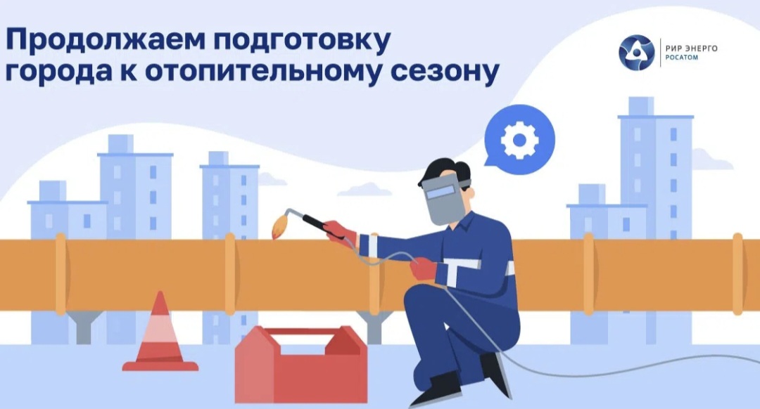 В Курске ведутся гидравлические испытания тепловых сетей в пределах обслуживания ТЭЦ СЗР