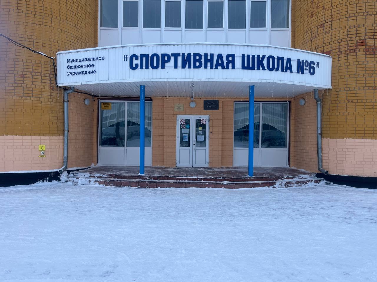 Курские спортивные школы "Медведь", №1 и №6 принимают участие в уборке снежных завалов