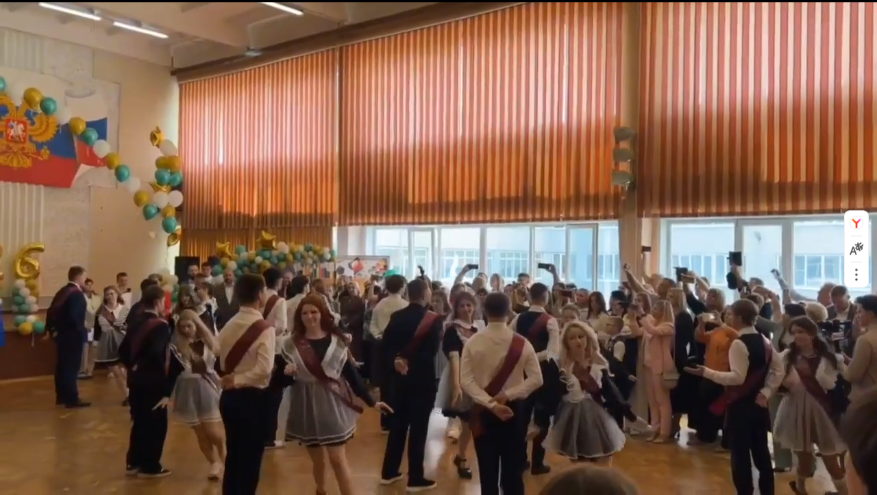 В курской школе № 50 им. Ю. А. Гагарина прозвенел последний звонок