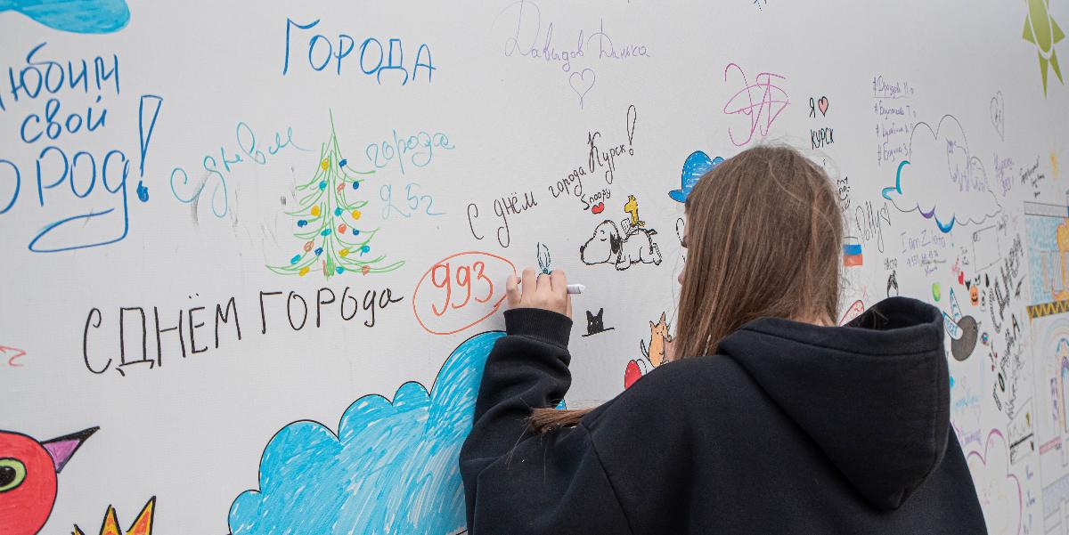 Городские Известия № 79 (5120)