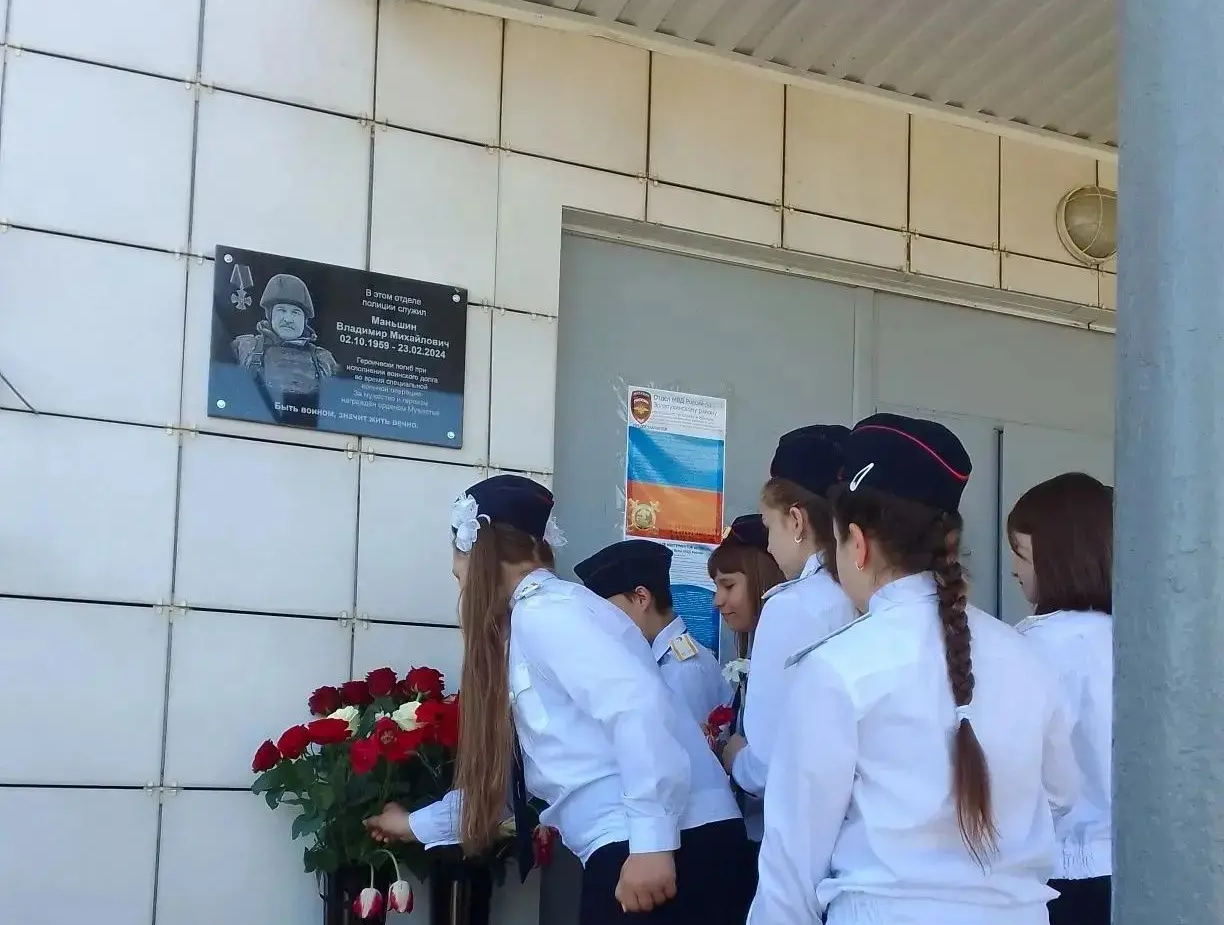 В Курской области увековечили память погибшего в СВО Владимира Маньшина