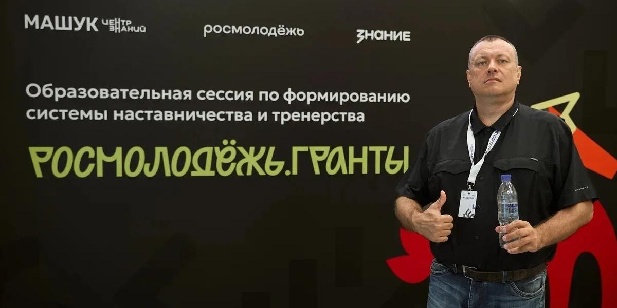 Наставничество как способ формирования будущего
