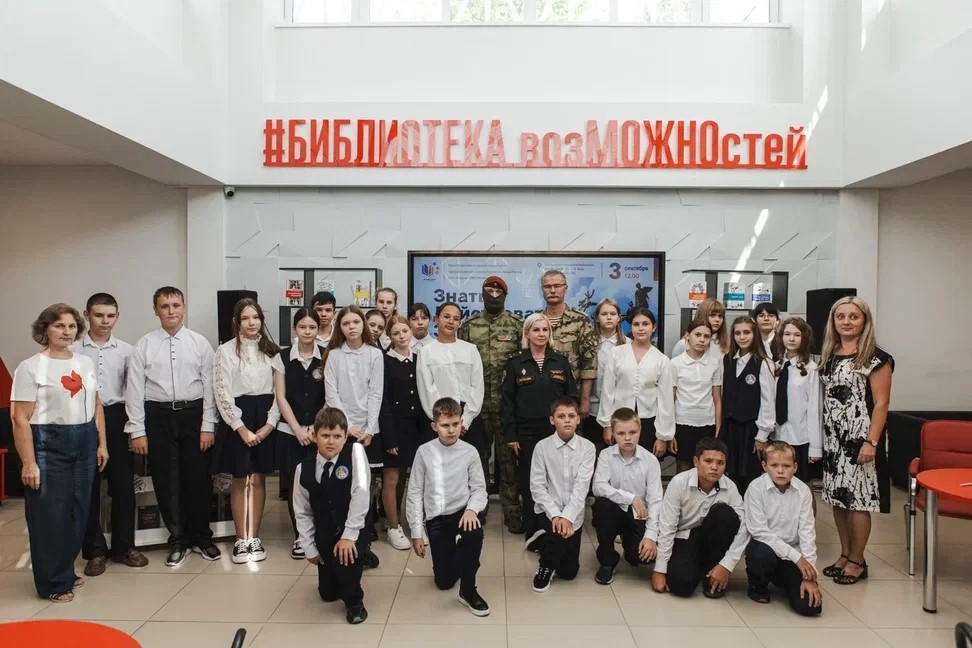 В курской библиотеке провели патриотический турнир «Знать. Действовать. Защищать»