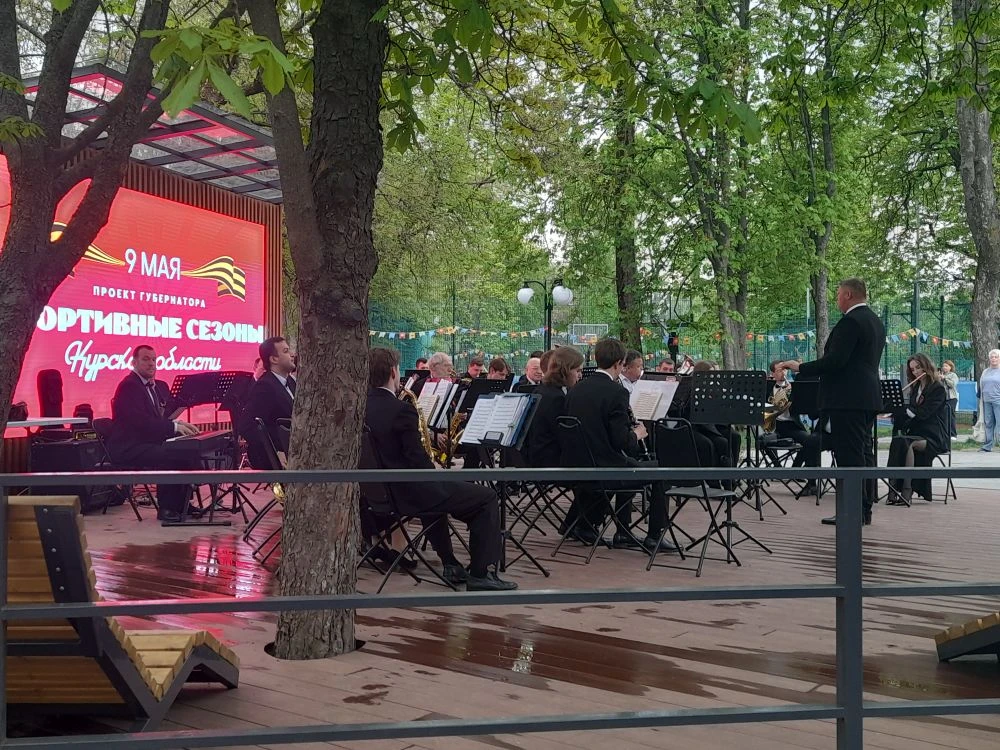 Военные марши и песни Победы звучат в парке Пионеров Курска