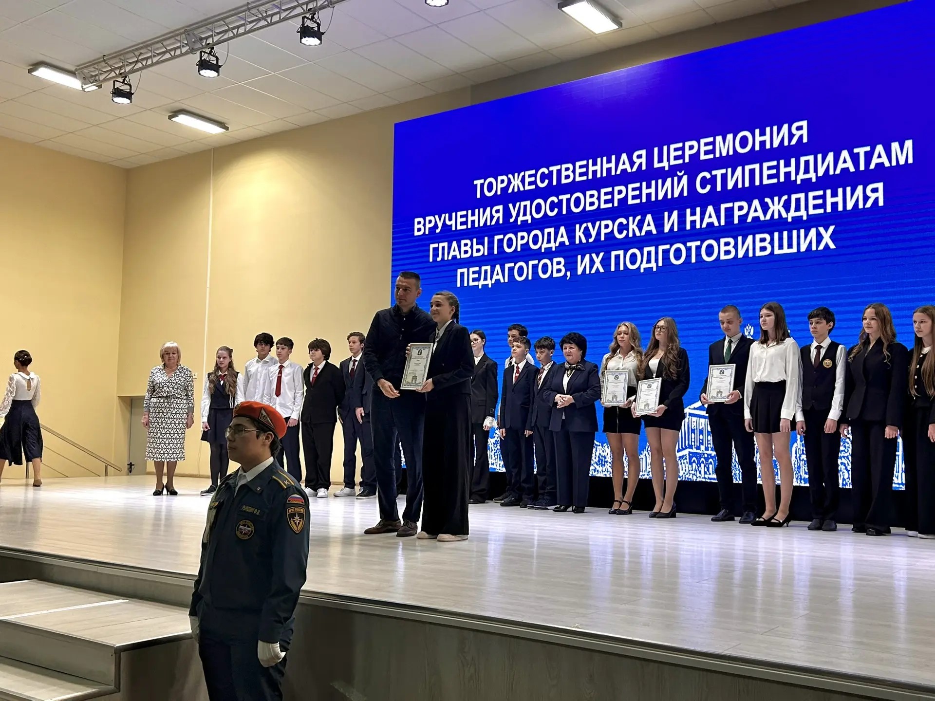 В школе №58 юным курянам вручили стипендии главы города