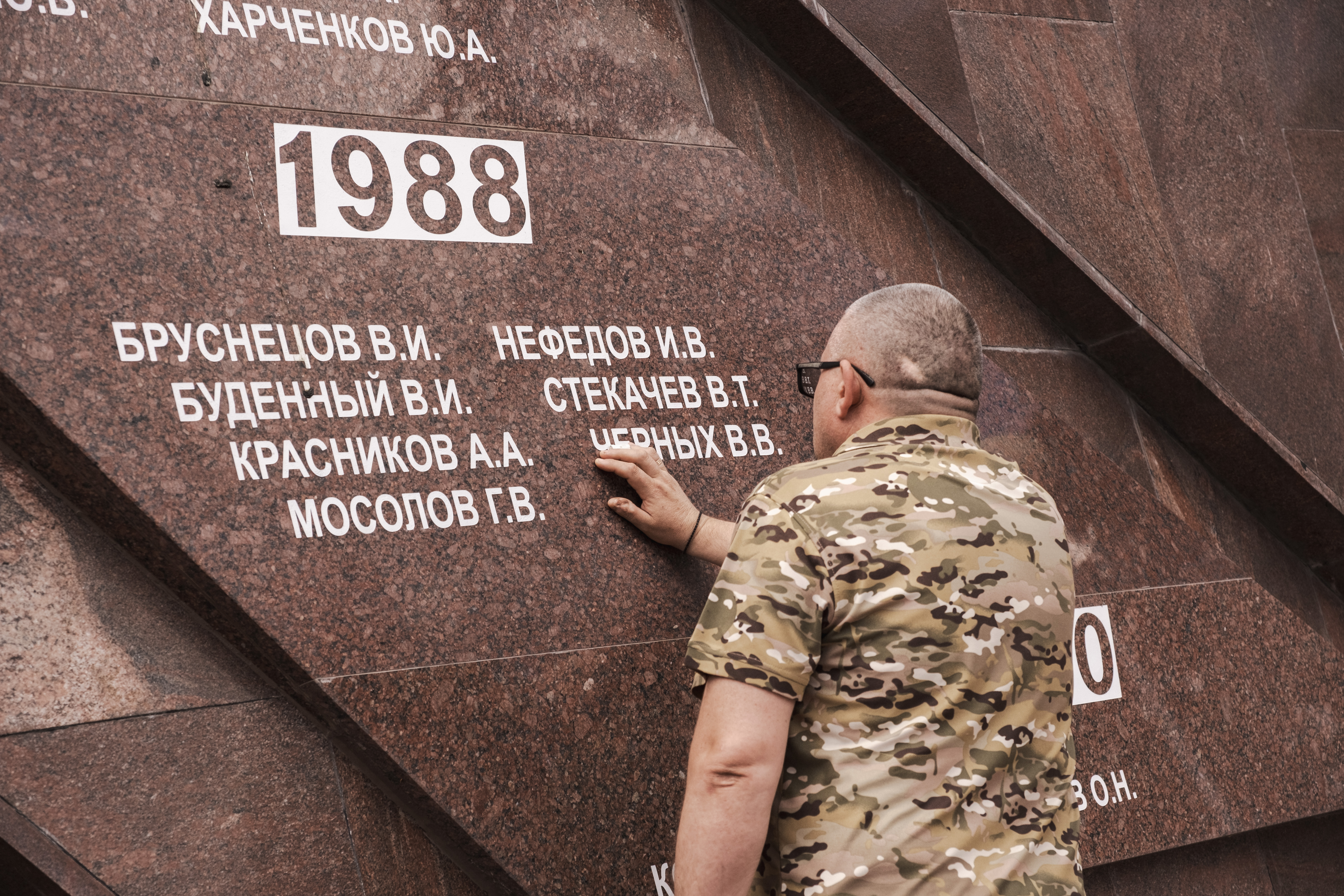 Городские Известия № 53 (5198)