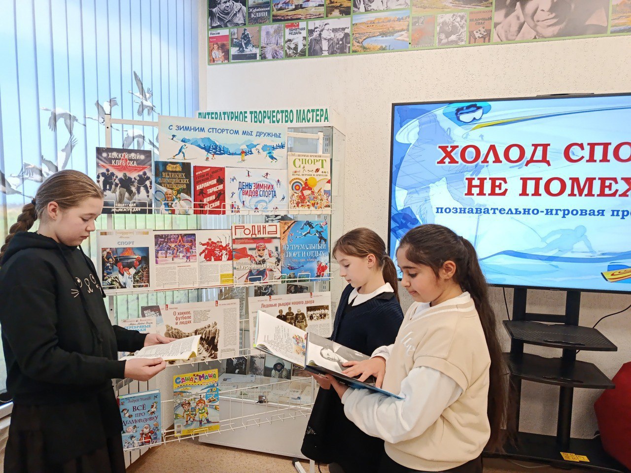 В Курске прошла познавательно- игровая программа  «Холод спорту не помеха»