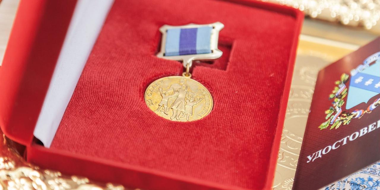 На медаль города Курска «Во славу отцовства» претендуют 5 человек