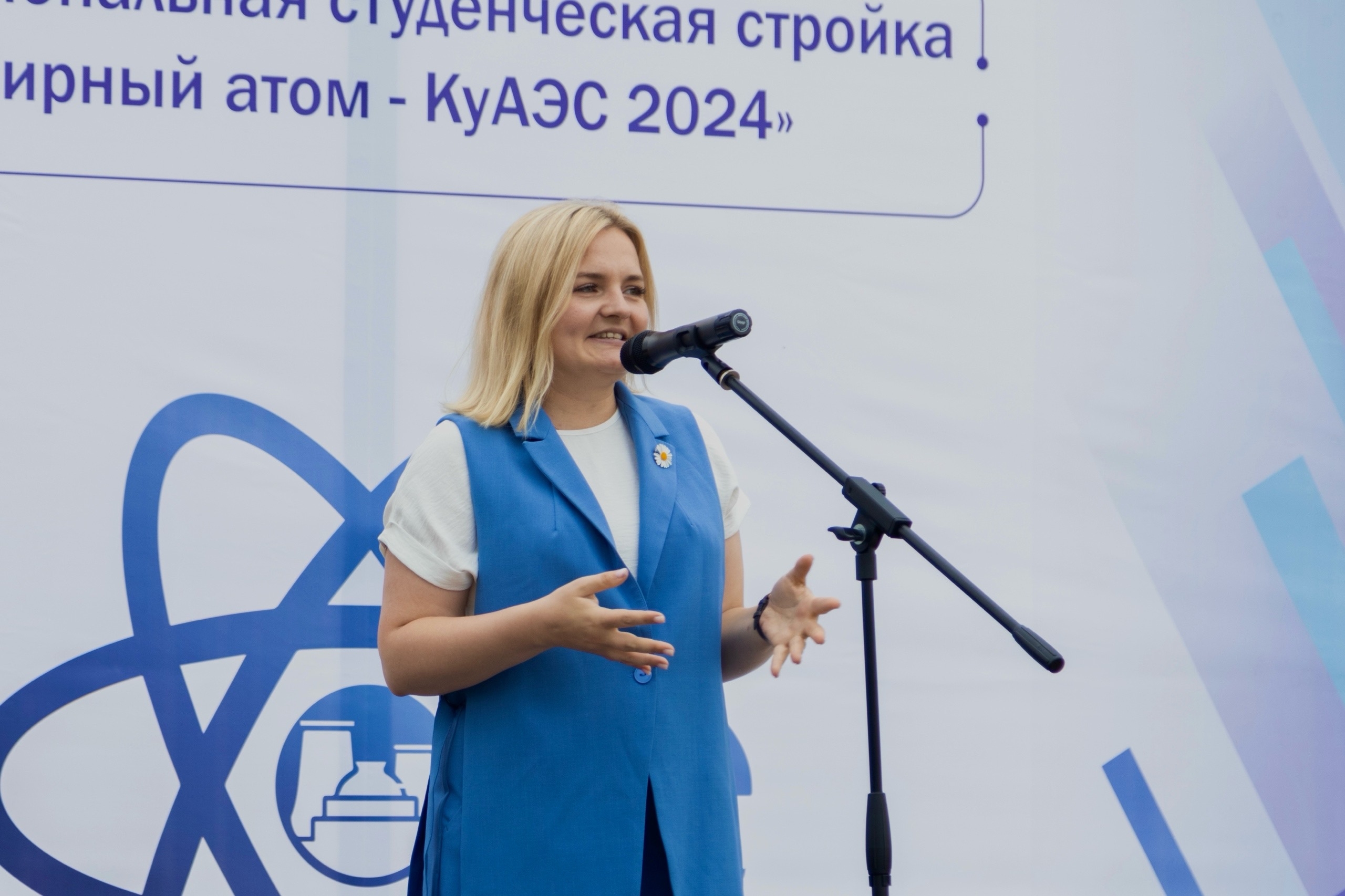 Замминистра физической культуры и спорта Курской области назначена Мария Кондрашова