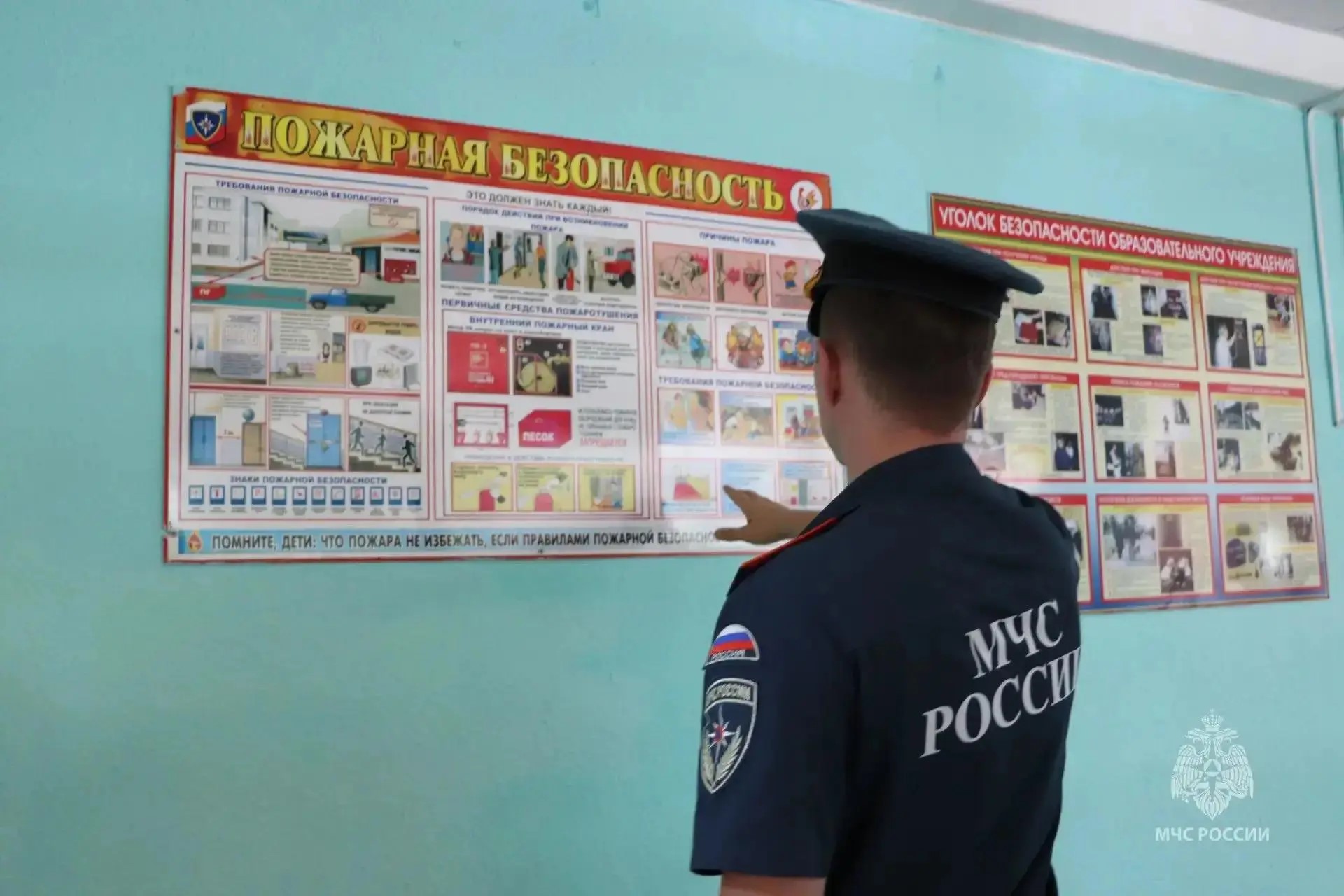 В Курской области сотрудники МЧС проверят пожарную безопасность в 759 школах