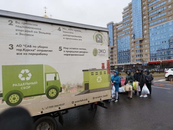 В январе курское экотакси будет принимать вторсырьё и новогодние ёлки на трёх маршрутах